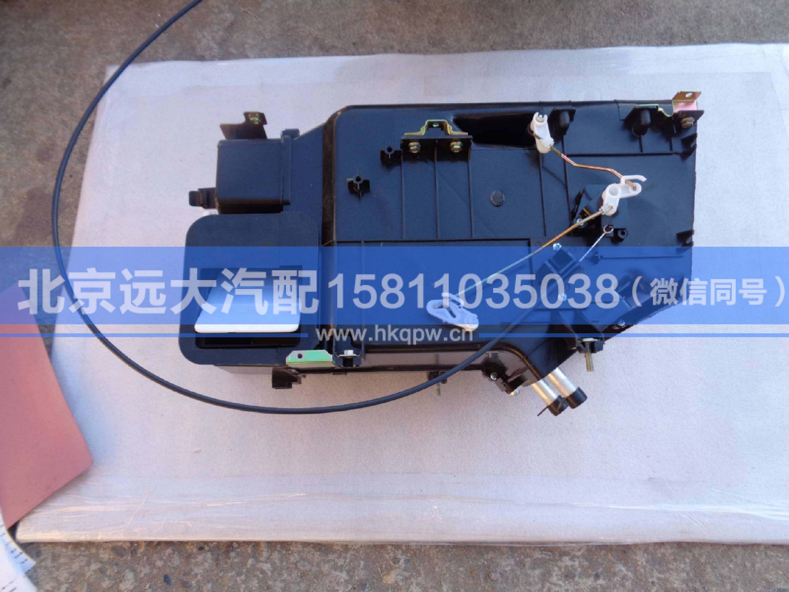 H1811011031A0,,北京遠(yuǎn)大汽車配件有限公司