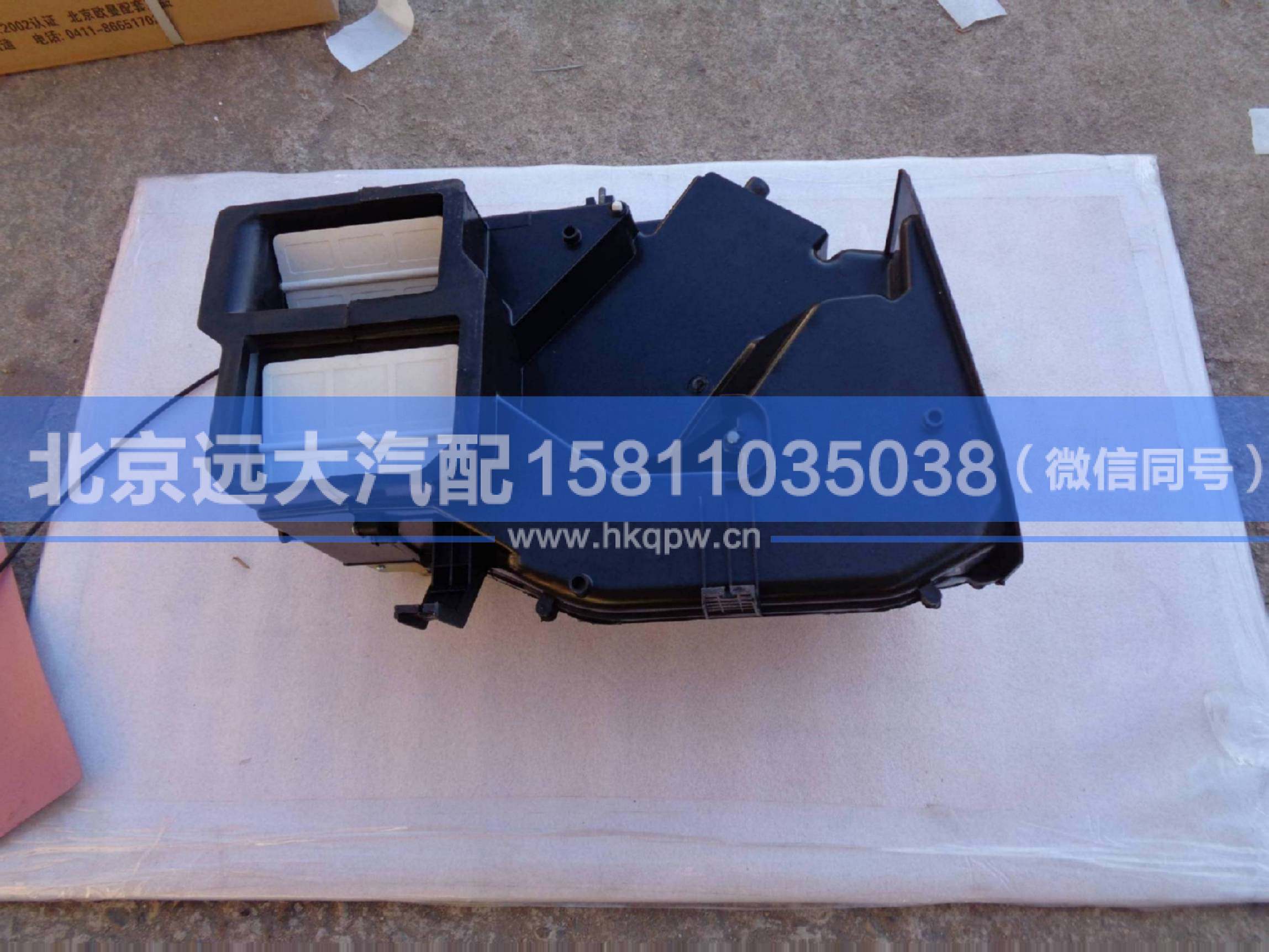 H1811011031A0,,北京遠(yuǎn)大汽車配件有限公司