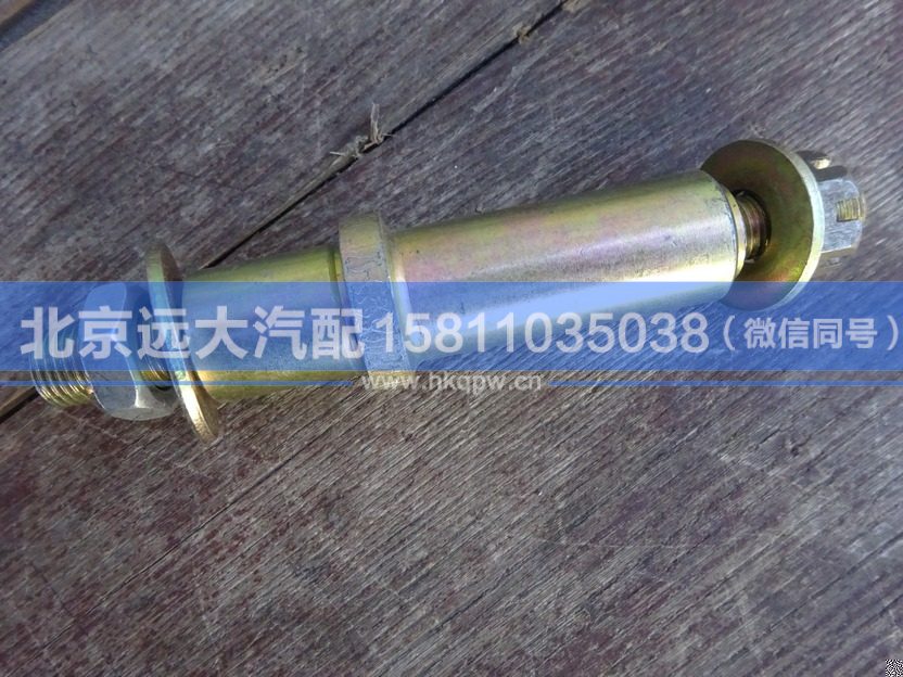 1424117200081,,北京远大汽车配件有限公司