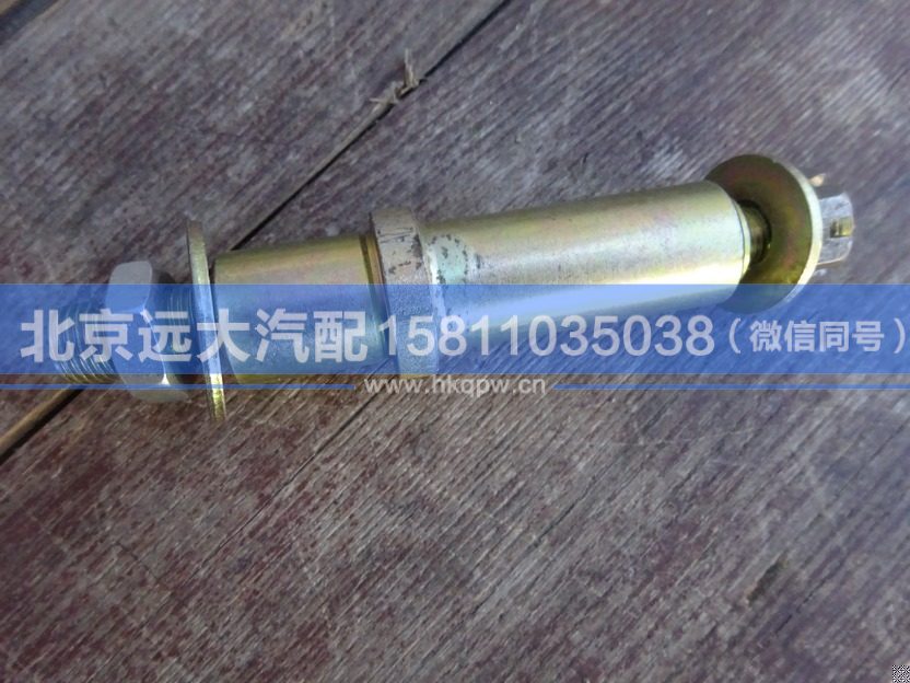 1424117200081,,北京远大汽车配件有限公司