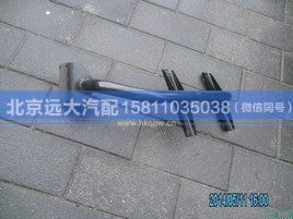 H1119203004A0,,北京远大汽车配件有限公司