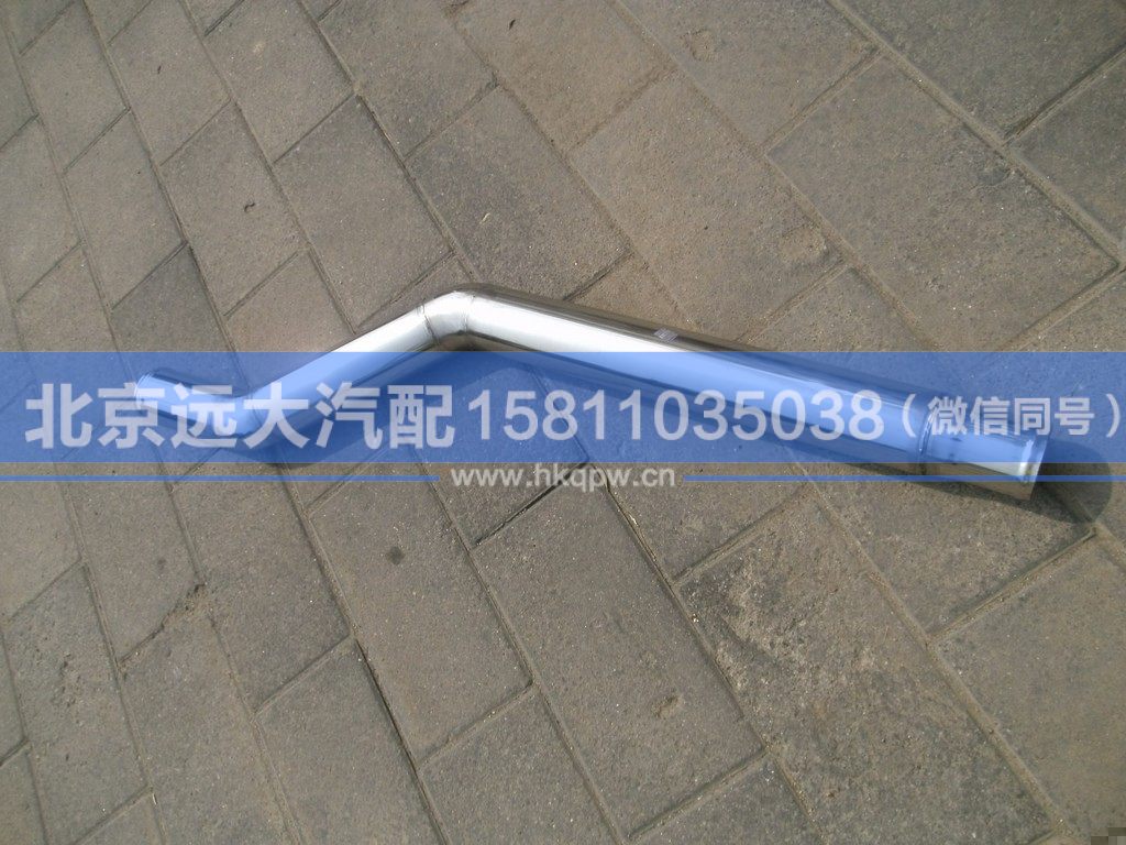 H1119304010A0,,北京遠(yuǎn)大汽車配件有限公司