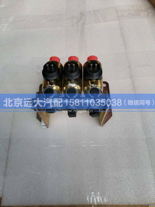 1417136600001,,北京远大汽车配件有限公司