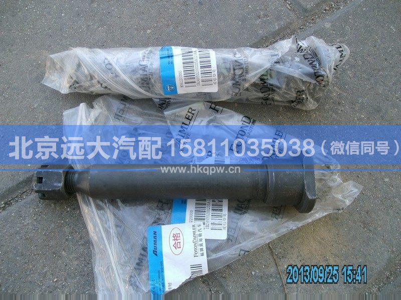 1B24950200205,,北京远大汽车配件有限公司