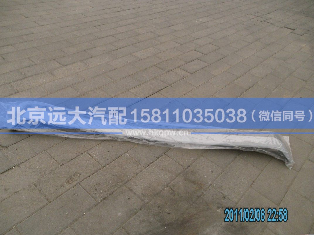 H1571031021A0,,北京遠大汽車配件有限公司