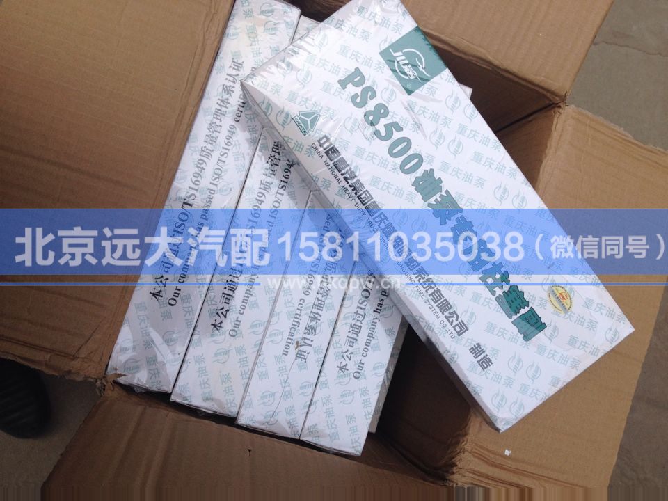 X170S HW371,,北京遠(yuǎn)大汽車(chē)配件有限公司