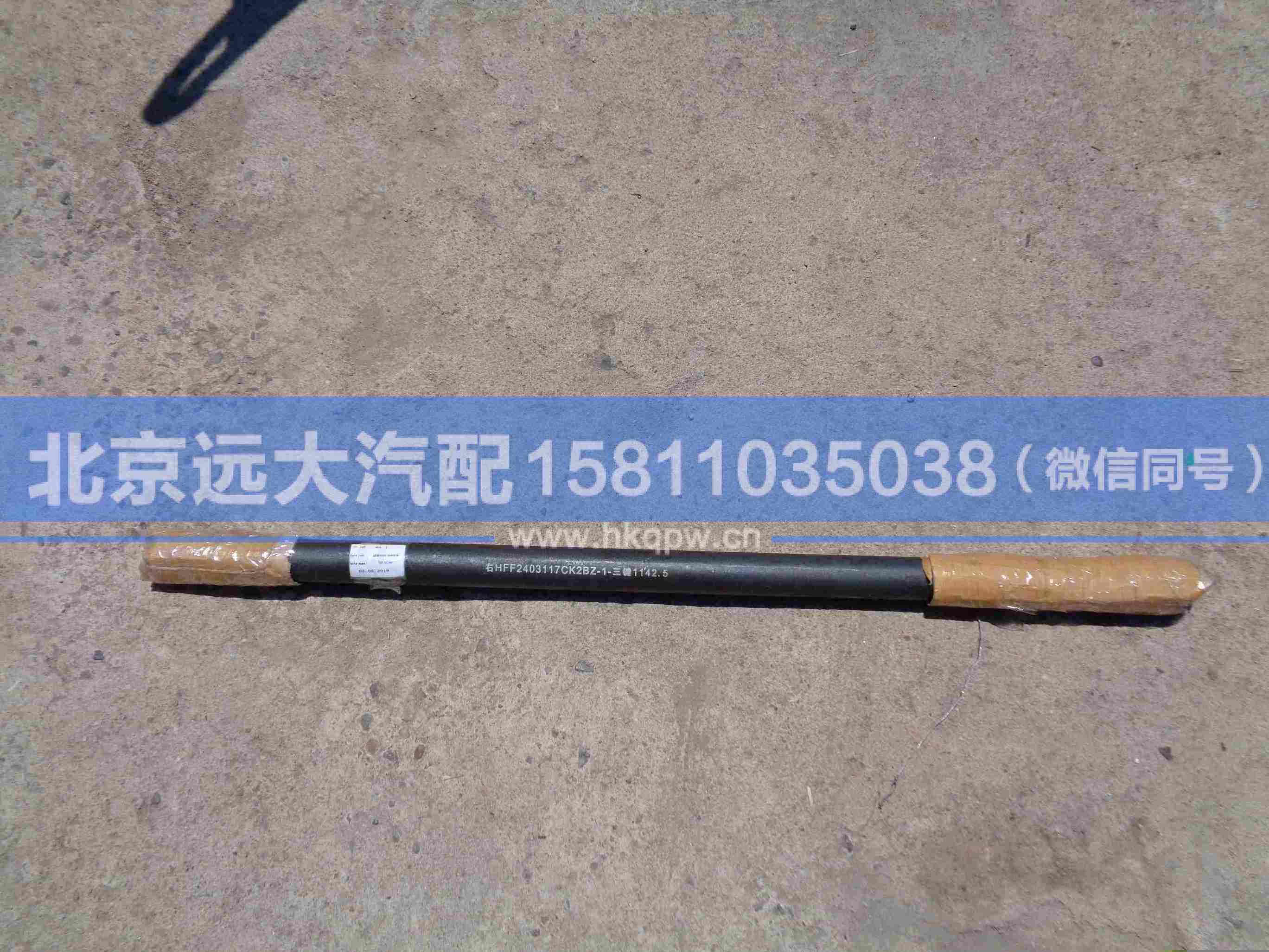QT300S23-2400019,,北京远大汽车配件有限公司