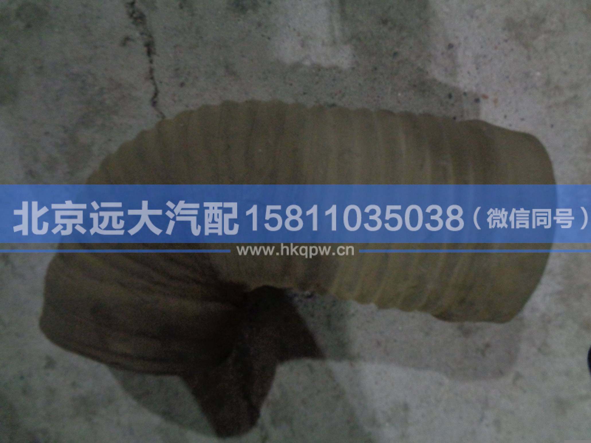 1424811981132,,北京远大汽车配件有限公司
