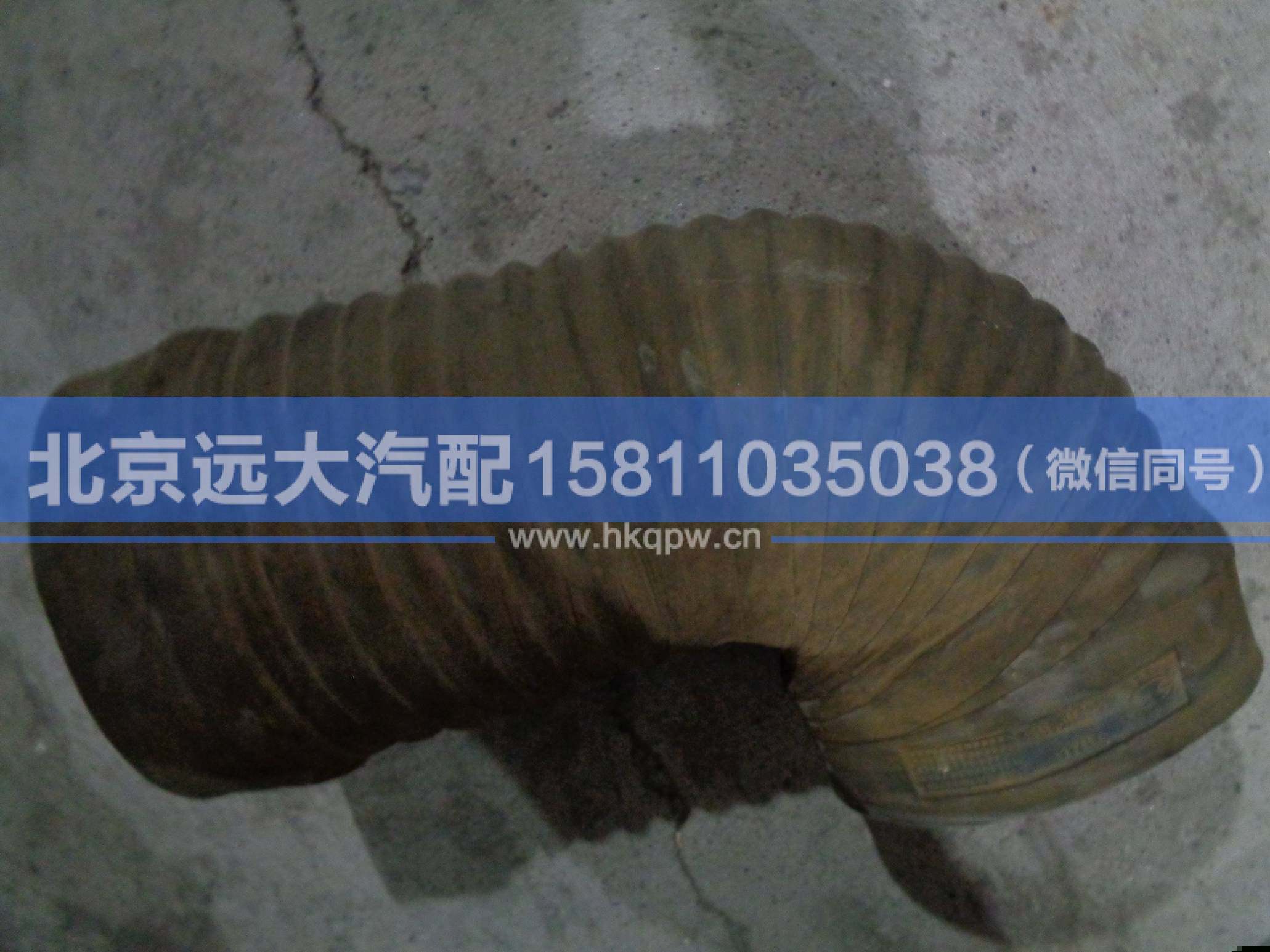 1424811981132,,北京远大汽车配件有限公司