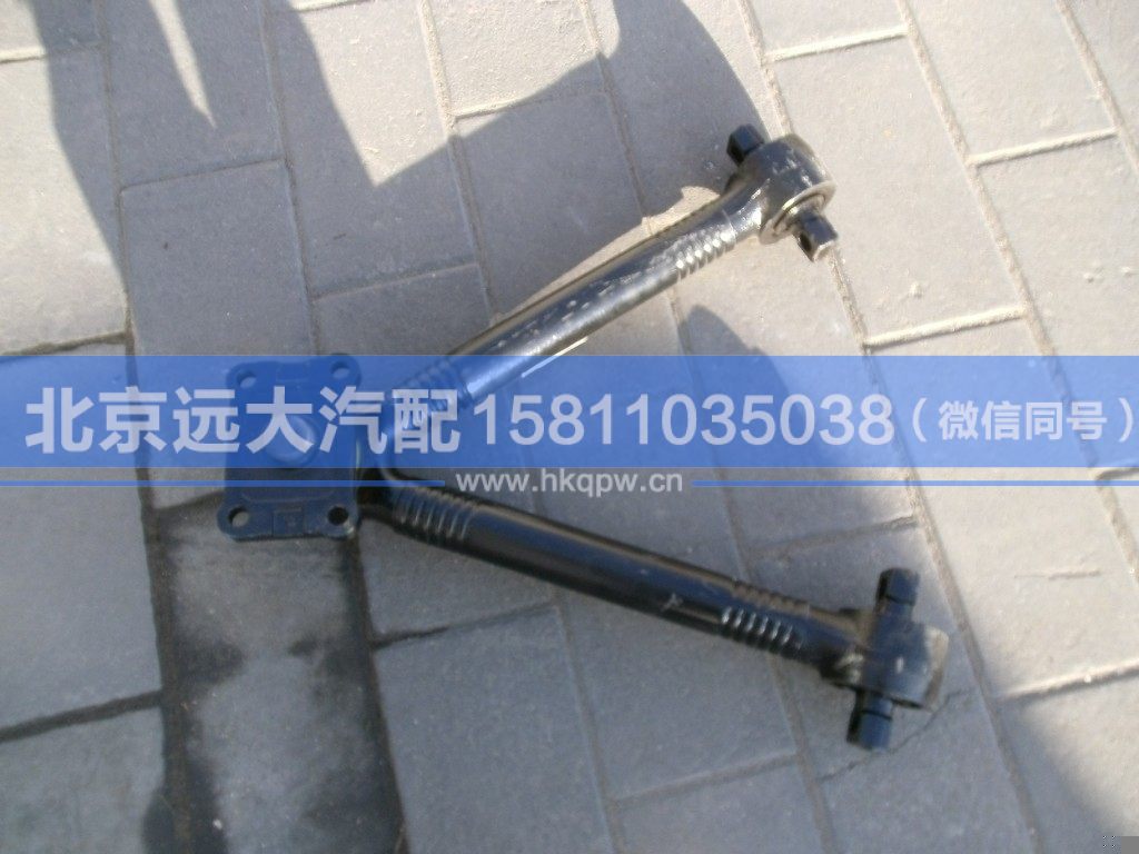 H0295120003A0,,北京遠(yuǎn)大汽車配件有限公司