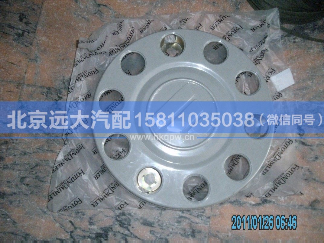 AK8804143,,北京远大汽车配件有限公司
