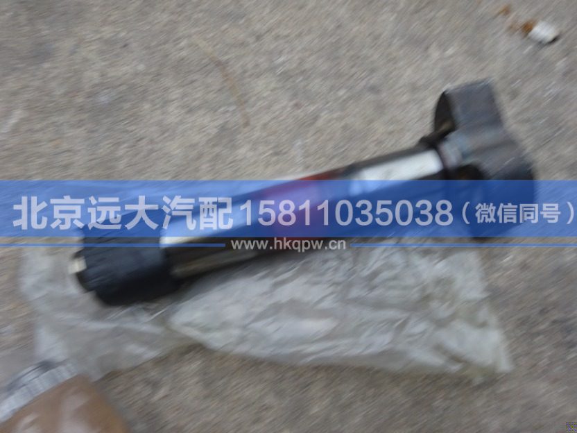 HFF3501012CK1GFT,,北京遠(yuǎn)大汽車配件有限公司