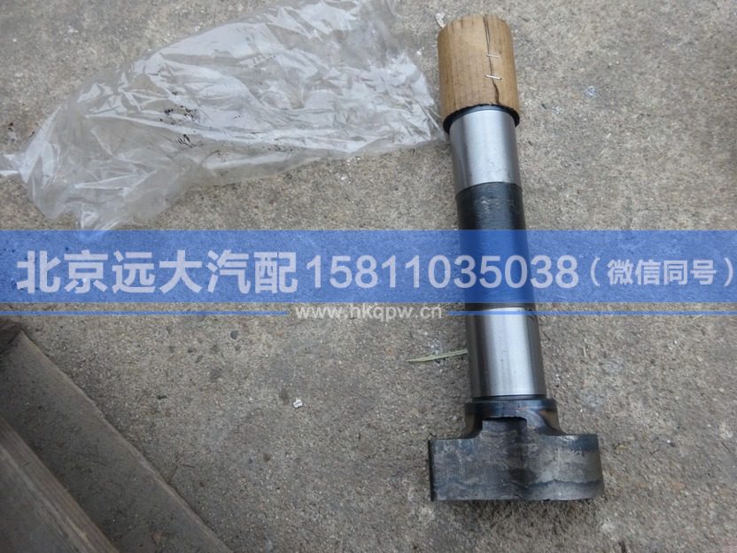 HFF3501013CK1GFT,,北京遠(yuǎn)大汽車配件有限公司