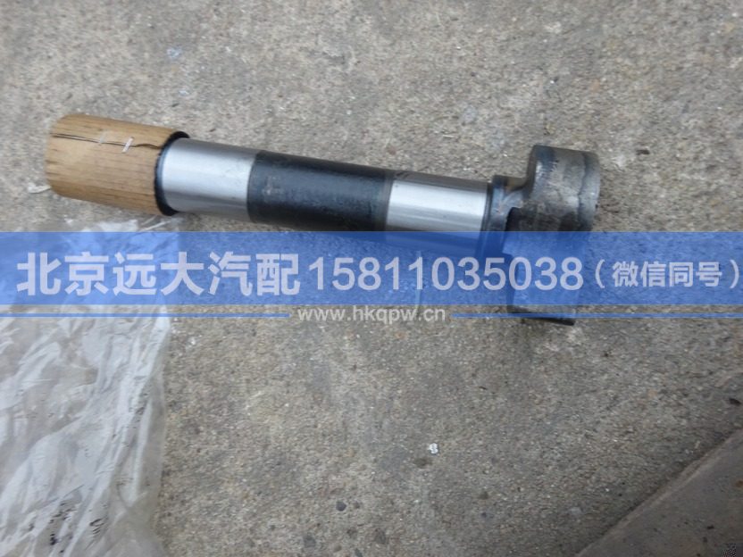 HFF3501013CK1GFT,,北京遠(yuǎn)大汽車配件有限公司