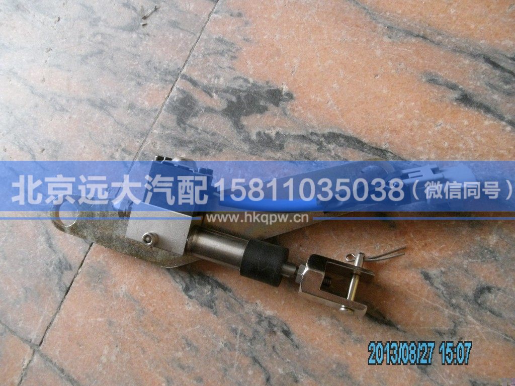 1123711800002,,北京远大汽车配件有限公司