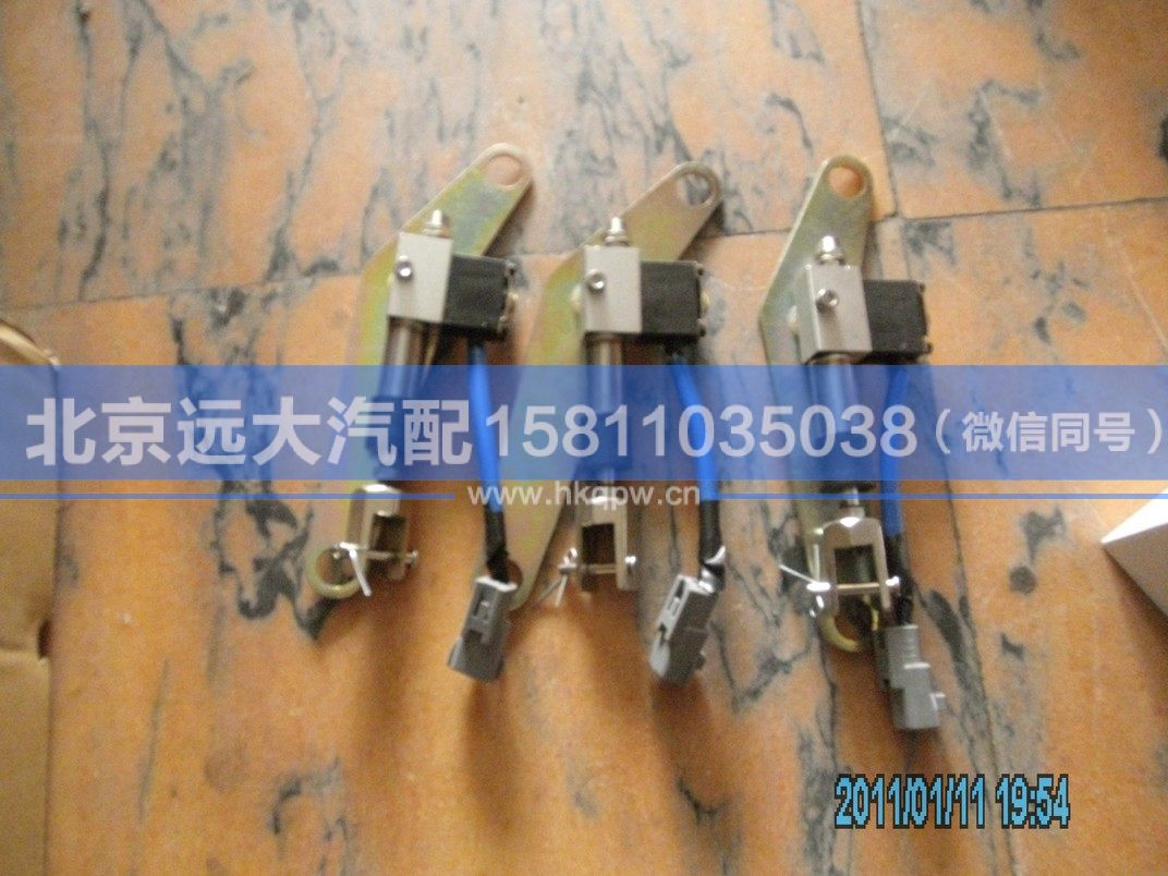1123711800002,,北京远大汽车配件有限公司