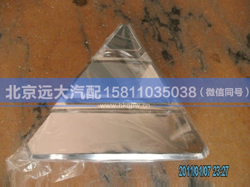 1B22050500018,,北京遠大汽車配件有限公司