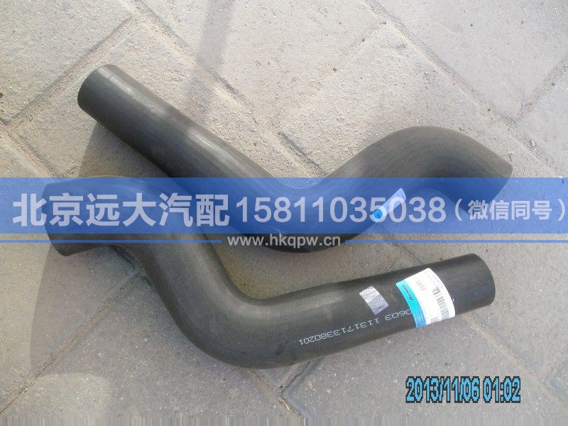 1131713380201,,北京遠(yuǎn)大汽車配件有限公司