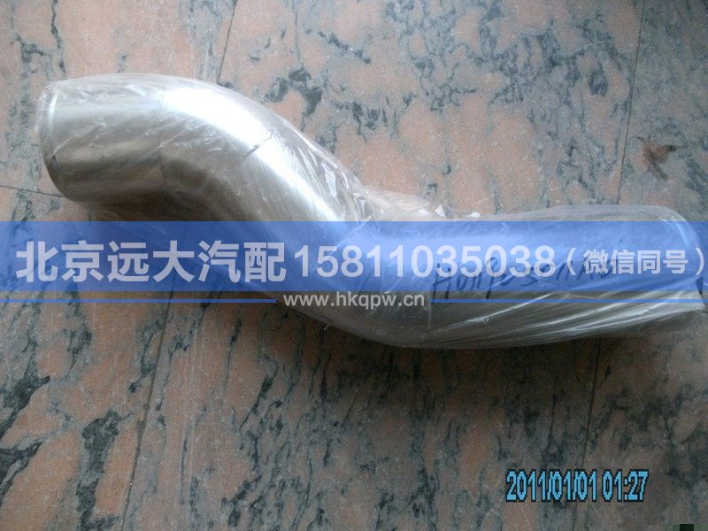H0119205011A0,,北京遠(yuǎn)大汽車配件有限公司