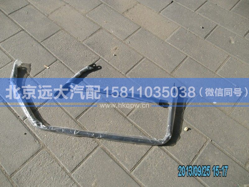 1B24982100009,,北京遠(yuǎn)大汽車配件有限公司