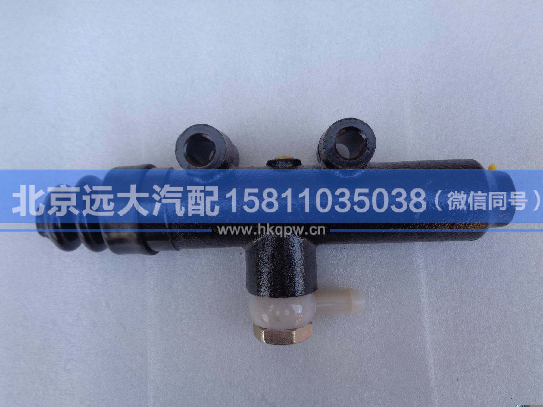 1432116380003,,北京遠(yuǎn)大汽車(chē)配件有限公司