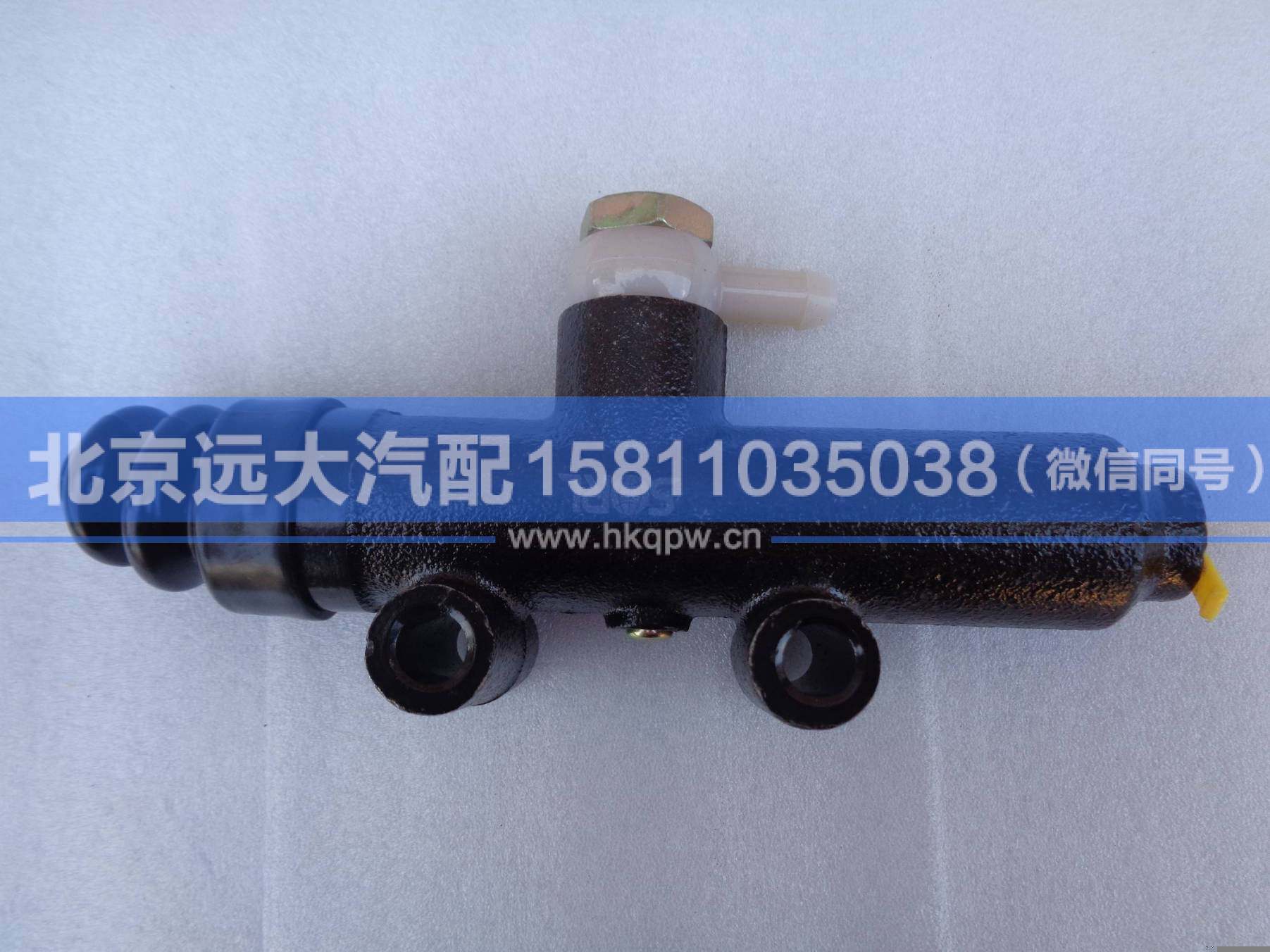 1432116380003,,北京遠(yuǎn)大汽車(chē)配件有限公司