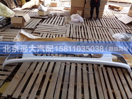 H0831012021A0,,北京遠大汽車配件有限公司