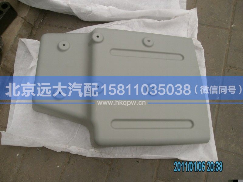 1B22084300063,,北京远大汽车配件有限公司