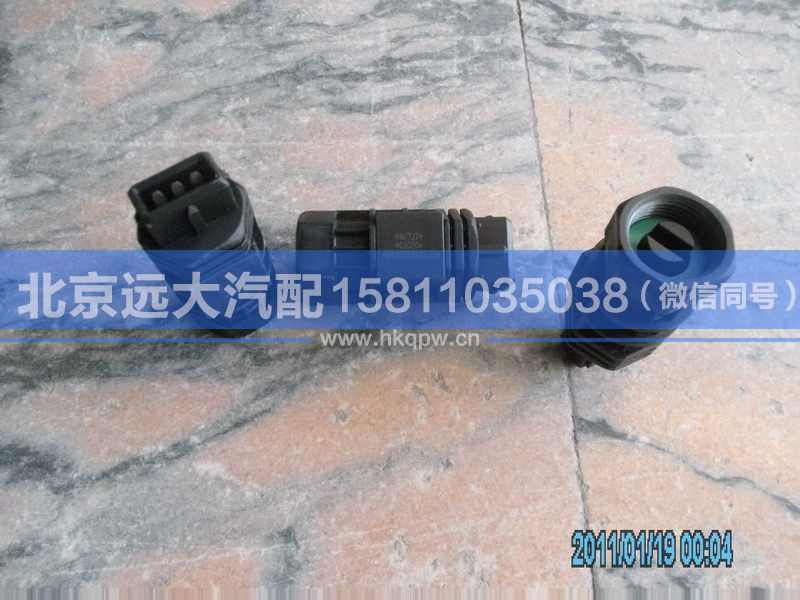 H4381020001A0,,北京遠(yuǎn)大汽車配件有限公司