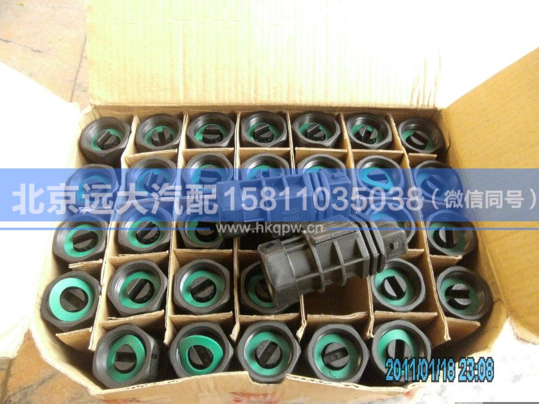 H4381020001A0,,北京遠(yuǎn)大汽車配件有限公司
