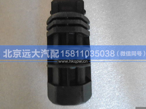 H4381020001A0,,北京遠(yuǎn)大汽車配件有限公司