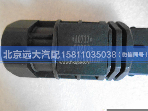H4381020001A0,,北京遠(yuǎn)大汽車配件有限公司