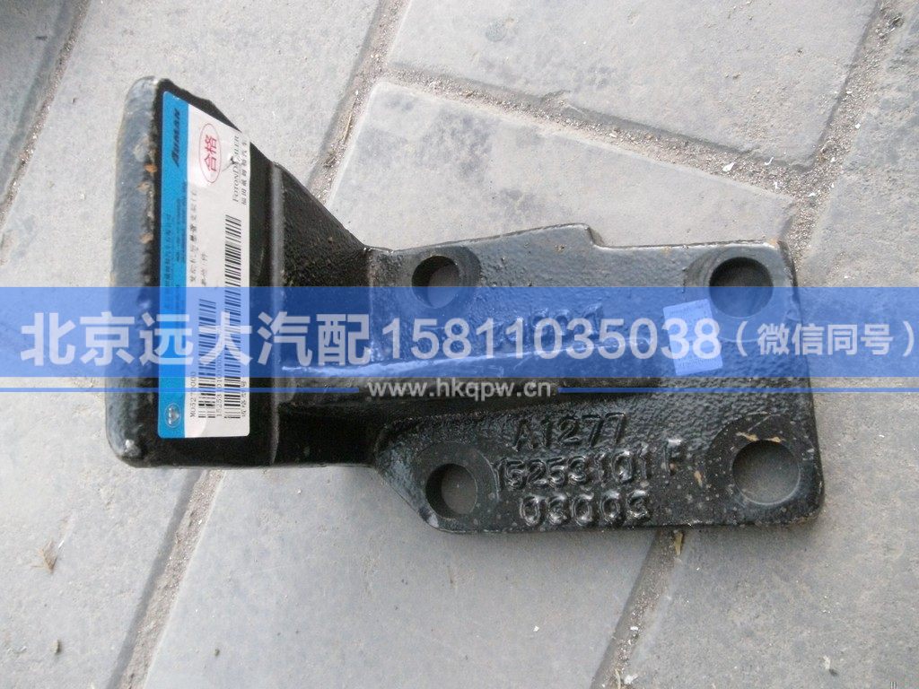 1525310103003,,北京远大汽车配件有限公司