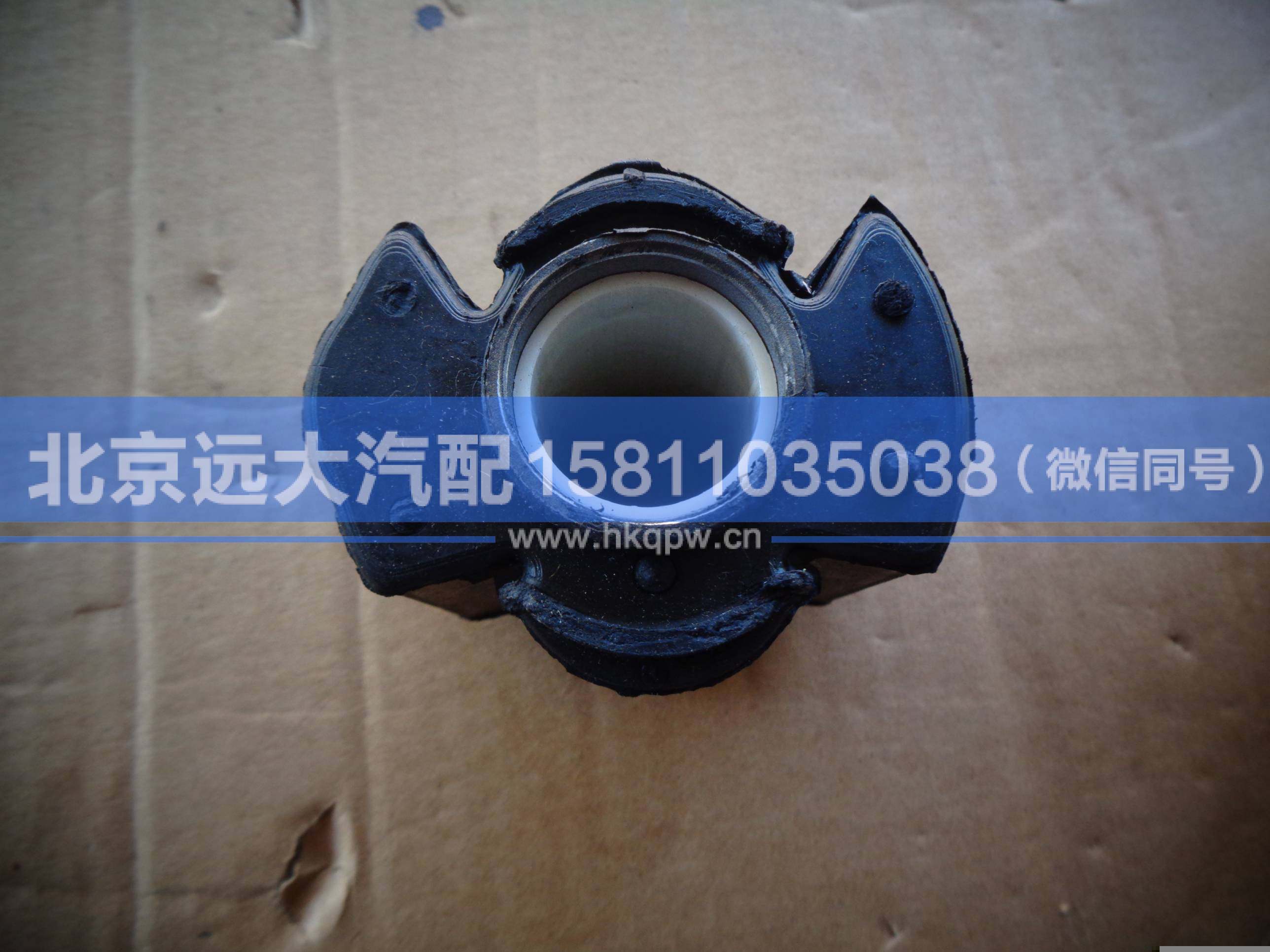 1B24250100032,,北京遠(yuǎn)大汽車配件有限公司