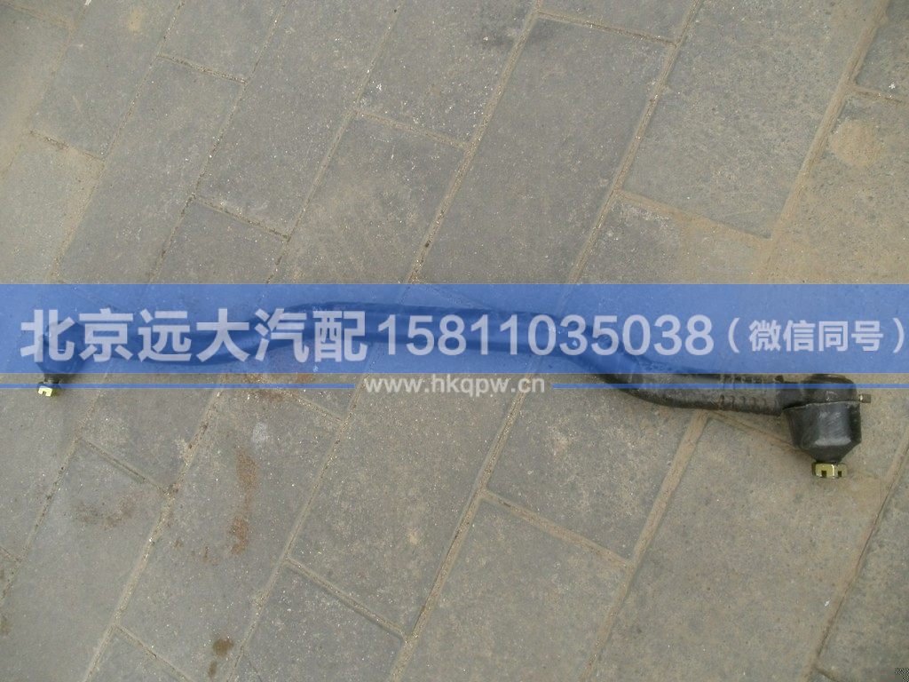 1338130001005,,北京遠(yuǎn)大汽車(chē)配件有限公司