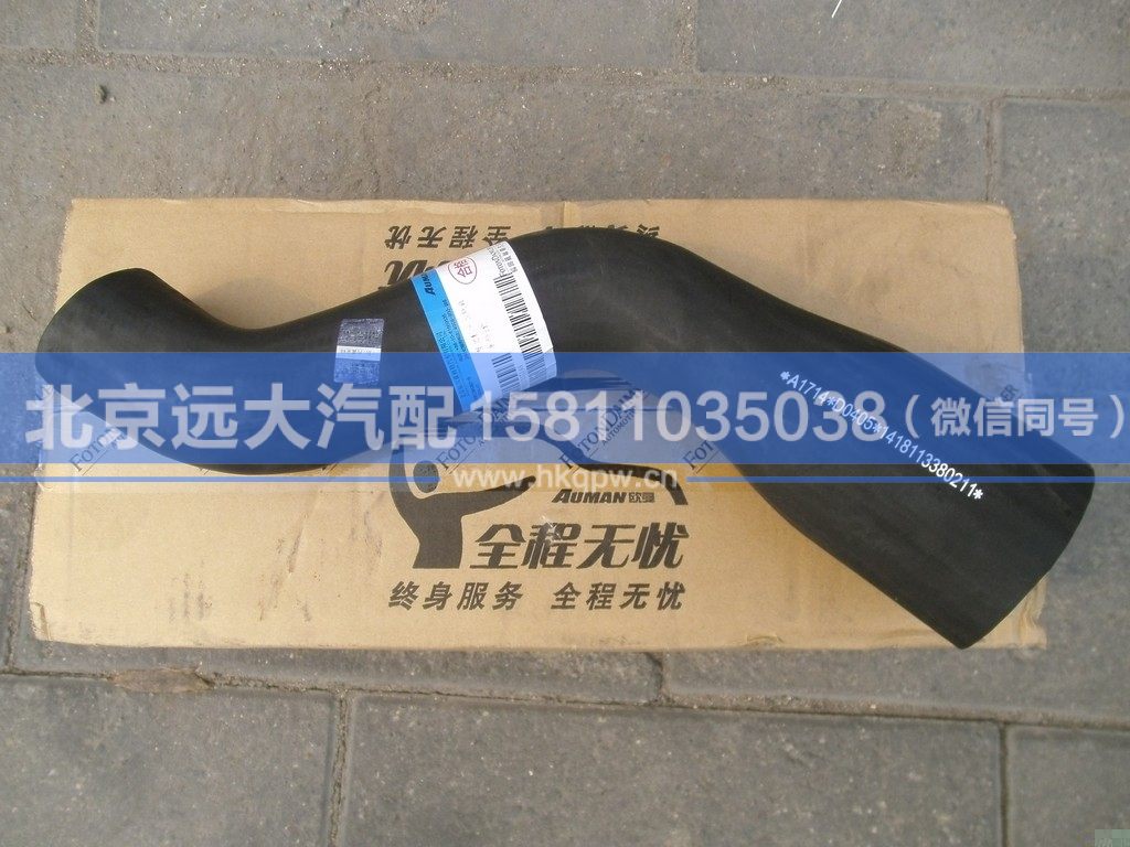 1418113380211,,北京遠大汽車配件有限公司