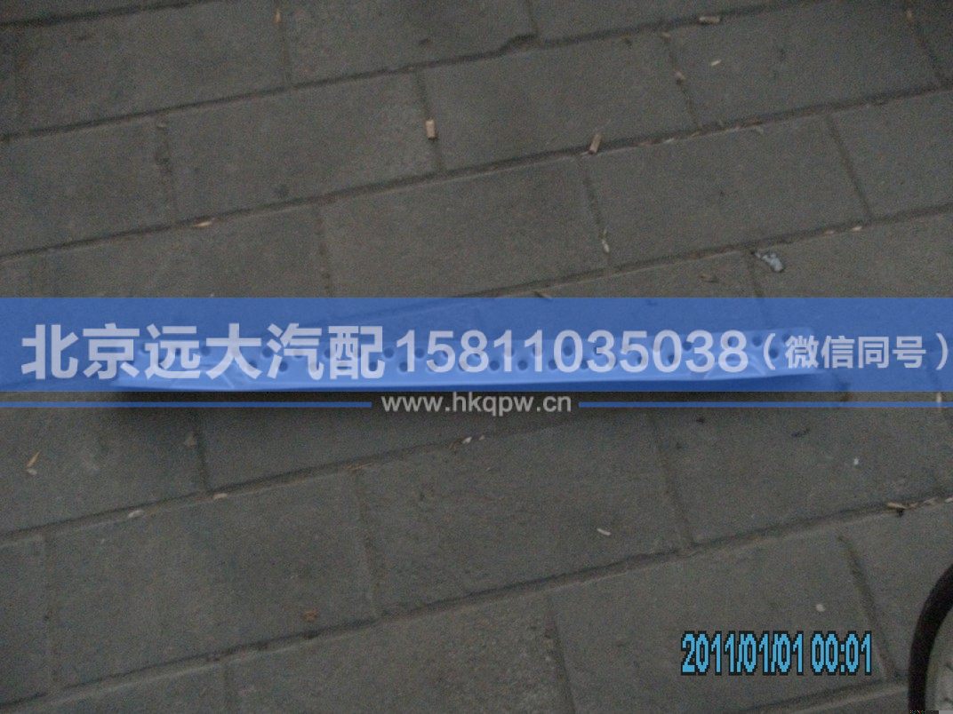 H1831011106A0,,北京远大汽车配件有限公司