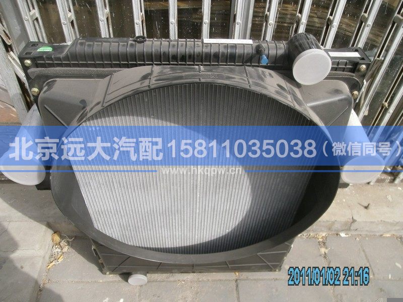 H0130090005A0,,北京遠(yuǎn)大汽車配件有限公司