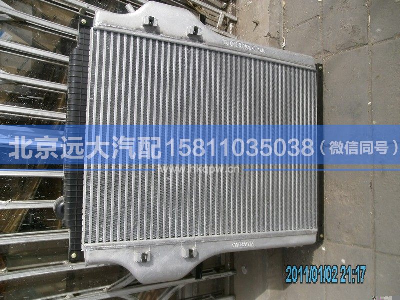 H0130090005A0,,北京遠(yuǎn)大汽車配件有限公司