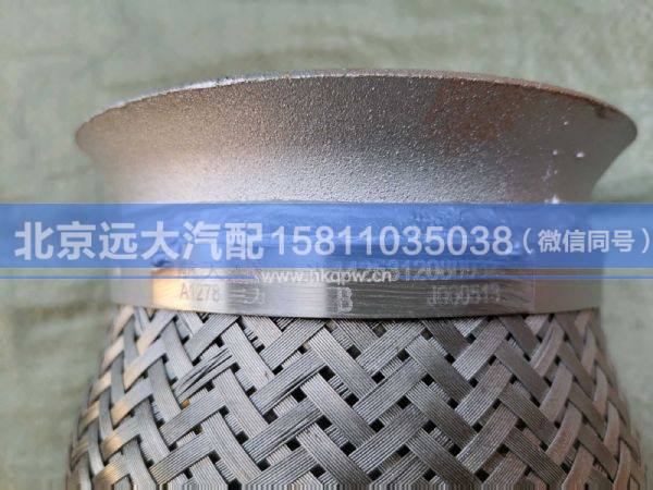 1425312080032,,北京远大汽车配件有限公司
