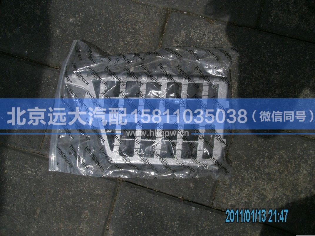 1B22084500011,,北京远大汽车配件有限公司