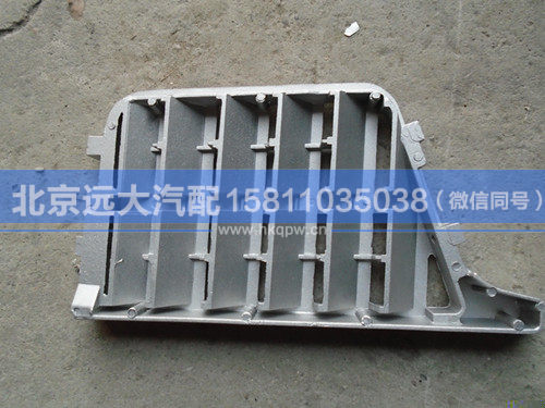 1B22084500011,,北京远大汽车配件有限公司