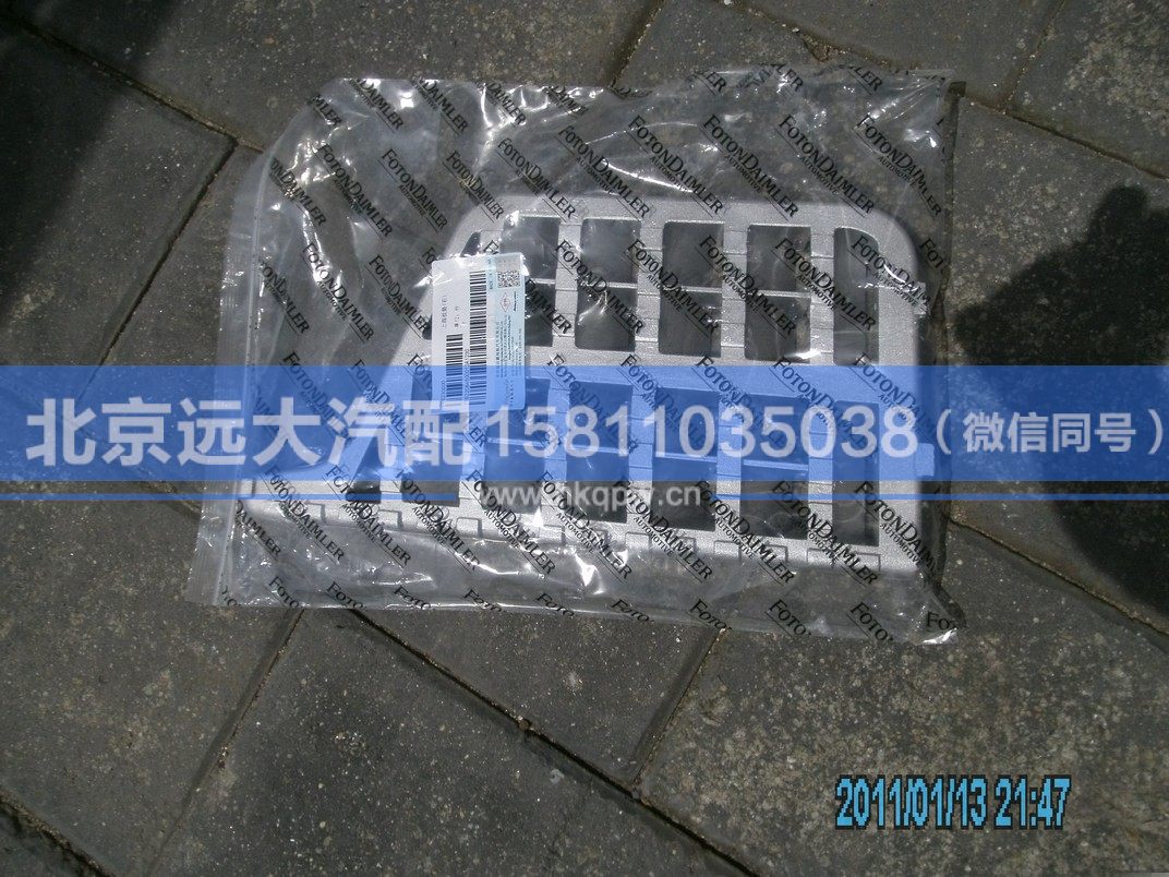 1B22084500012,,北京远大汽车配件有限公司