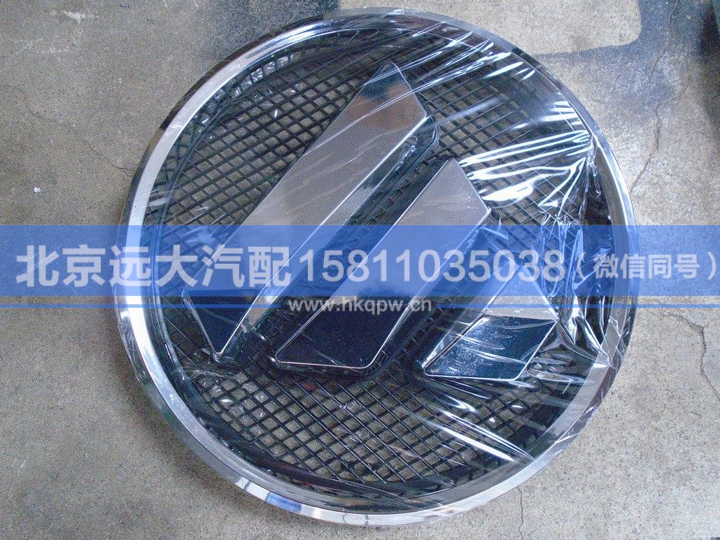 H4506011001A0,,北京遠(yuǎn)大汽車配件有限公司