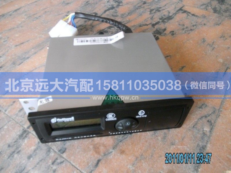 1B22037604048,,北京远大汽车配件有限公司