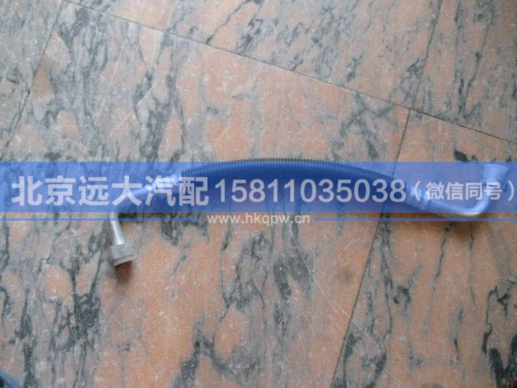 1B24981210090,,北京遠(yuǎn)大汽車配件有限公司