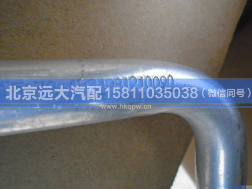 1B24981210090,,北京遠(yuǎn)大汽車配件有限公司