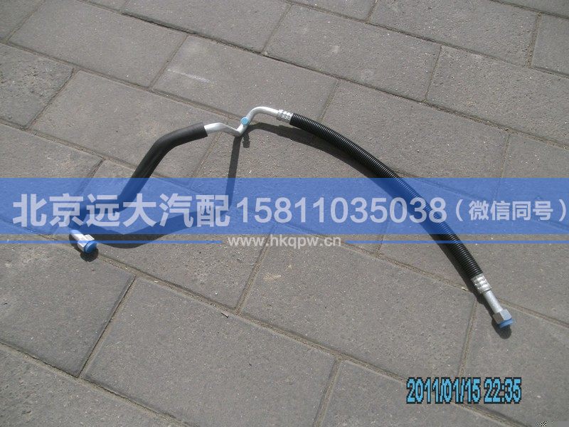 1B24981209032,,北京遠(yuǎn)大汽車配件有限公司