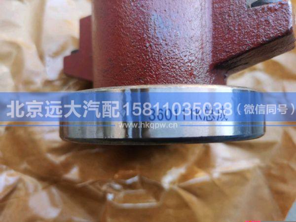 360111K,,北京遠(yuǎn)大汽車配件有限公司