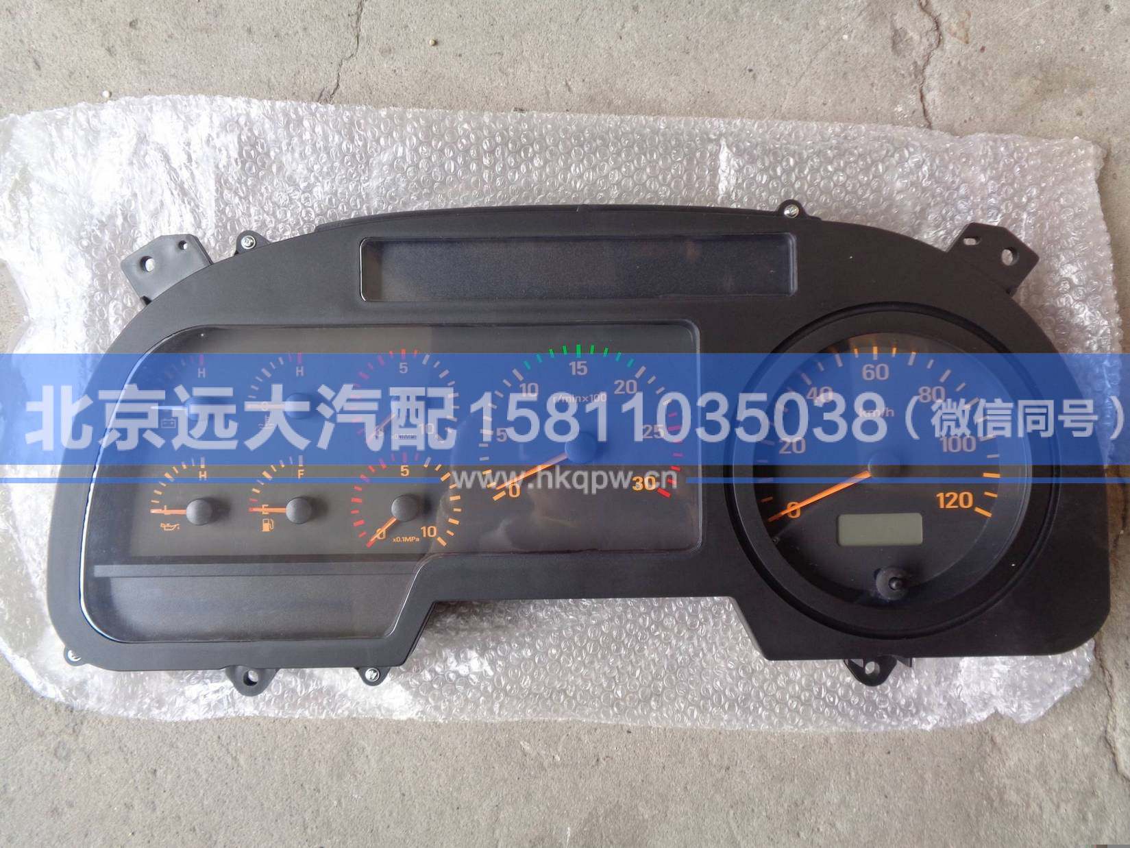 1B24937600019,,北京遠(yuǎn)大汽車配件有限公司
